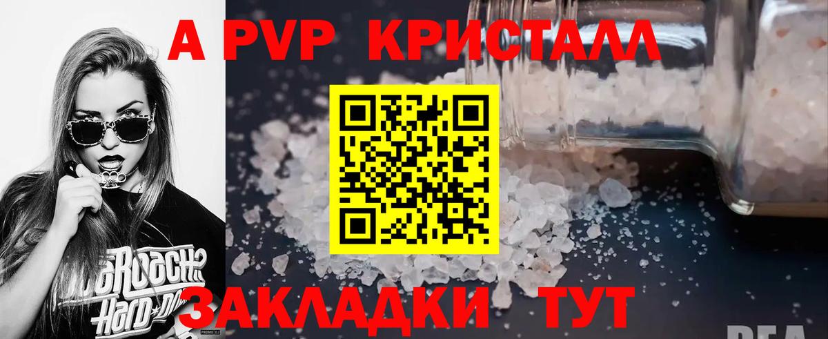 Альфа ПВП СК  Вход с VPN  Королёв 