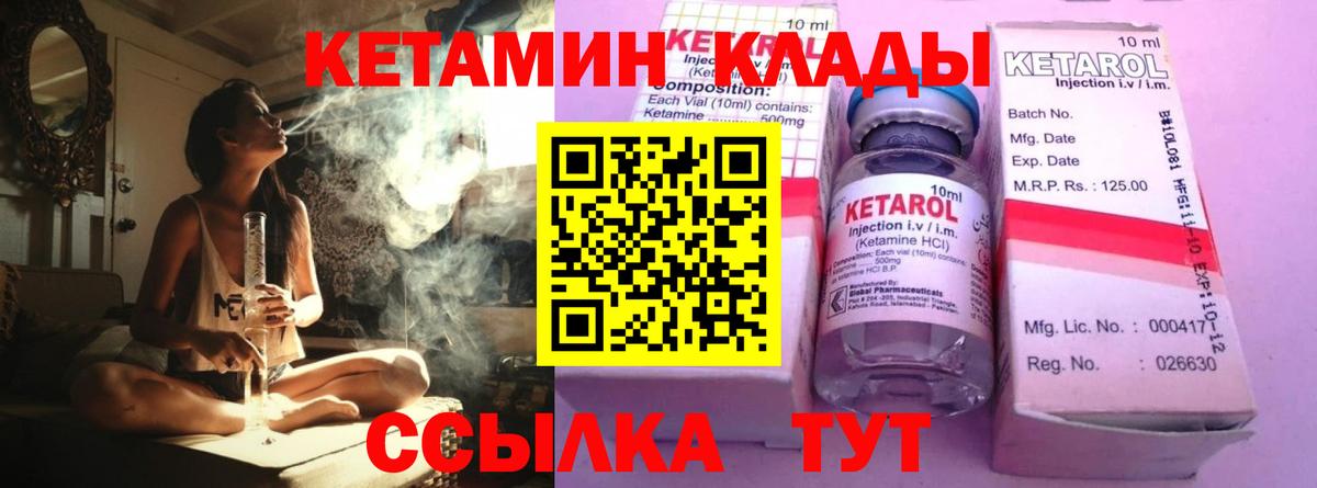 Лсд 25  Кокаин  ГАШ  Каннабис  Королёв  Купить закладку  Вход с VPN  Меф кристаллы  ГАШ 