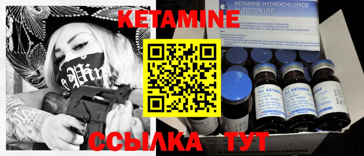 blacksprut ONION  Кетамин VHQ  Вход с VPN  КЕТАМИН ketamine  Королёв 
