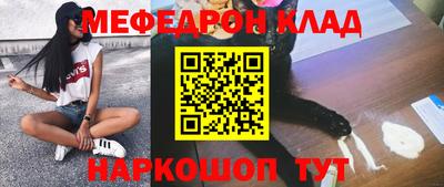 эйфоретик Краснокаменск