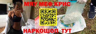 трава Краснодар