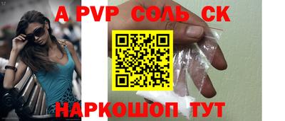трава Краснодар