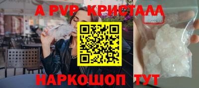 трава Краснодар