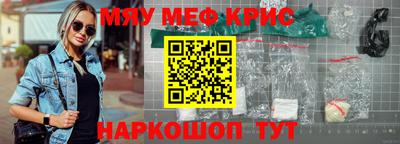 эйфоретик Краснокаменск