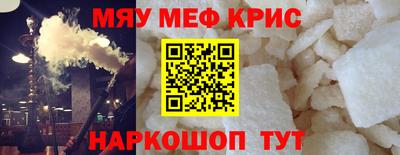 экстази Краснознаменск