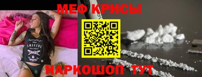 экстази Краснознаменск