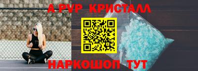 эйфоретик Краснокаменск