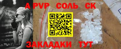 трава Краснодар