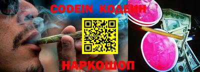 эйфоретик Краснокаменск