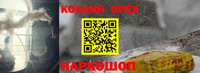 экстази Краснознаменск