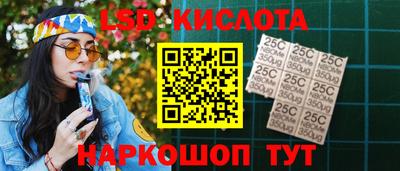 прущие крисы Кунгур