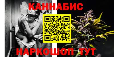 эйфоретик Краснокаменск