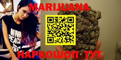 эйфоретик Краснокаменск