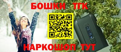 экстази Краснознаменск