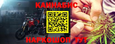 эйфоретик Краснокаменск