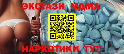 экстази Краснознаменск