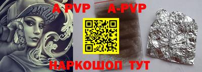эйфоретик Краснокаменск