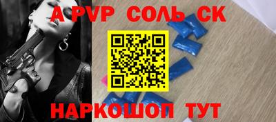 эйфоретик Краснокаменск
