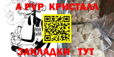 экстази Краснознаменск
