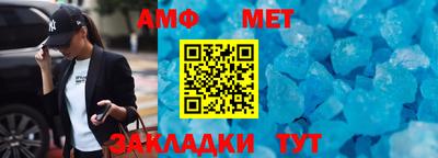 прущие крисы Кунгур