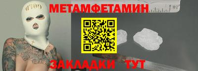 экстази Краснознаменск
