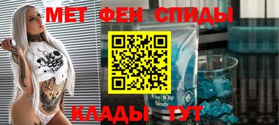 эйфоретик Краснокаменск