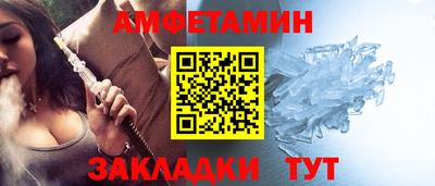 эйфоретик Краснокаменск