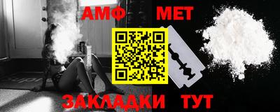 эйфоретик Краснокаменск