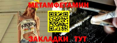 эйфоретик Краснокаменск