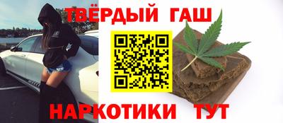эйфоретик Краснокаменск