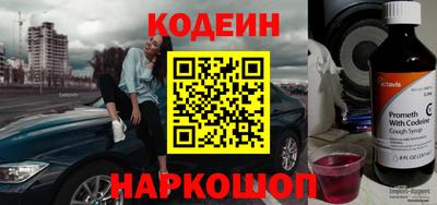 эйфоретик Краснокаменск