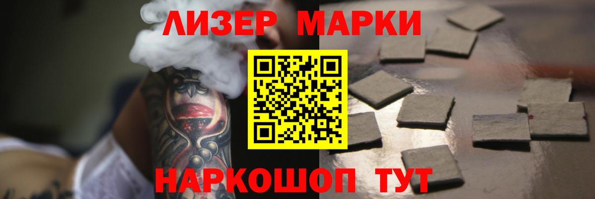 ЛСД экстази кислота  Вход с VPN  Королёв 