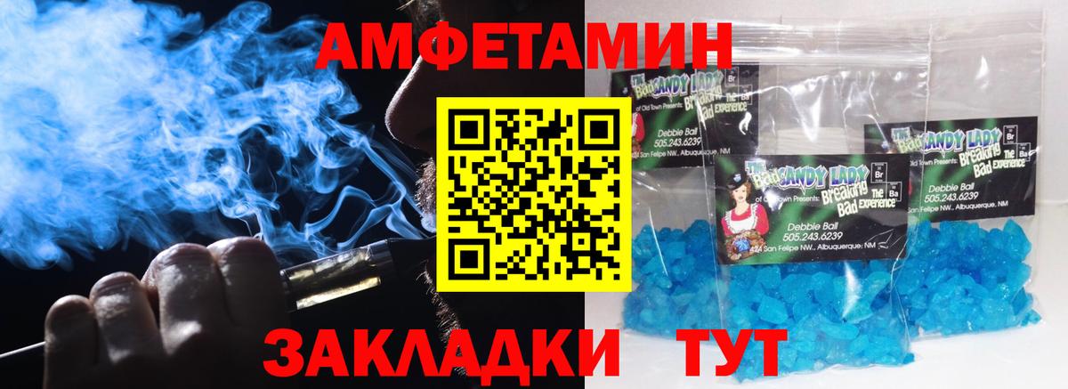 Первитин пудра  Вход с VPN  Королёв 
