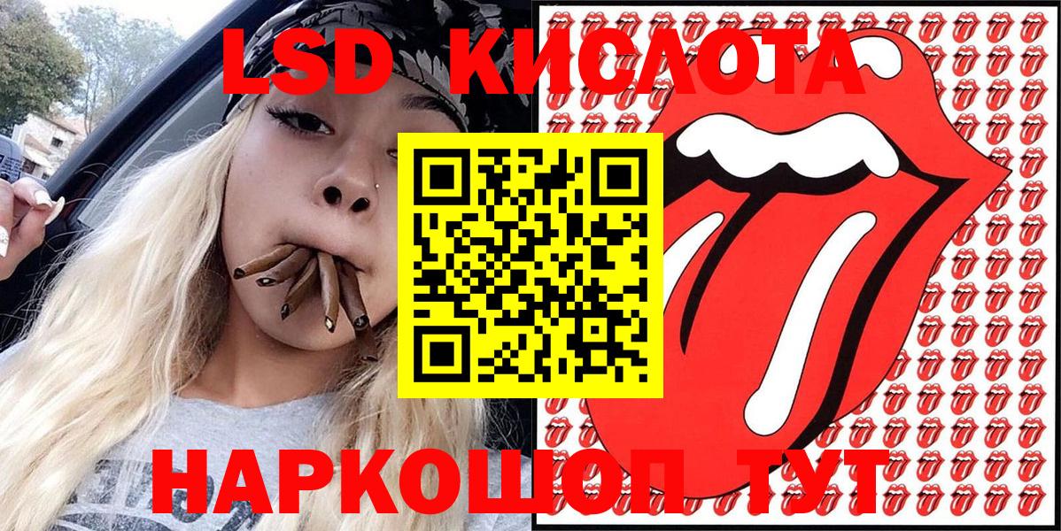 Королёв  Марки N-bome 1,5мг  Вход с VPN 