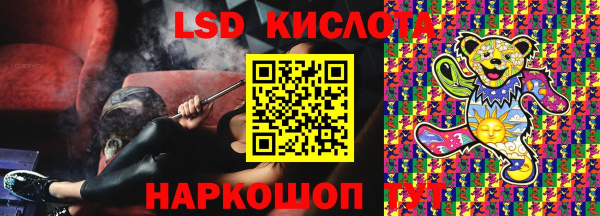 Марки NBOMe 1,8мг Королёв