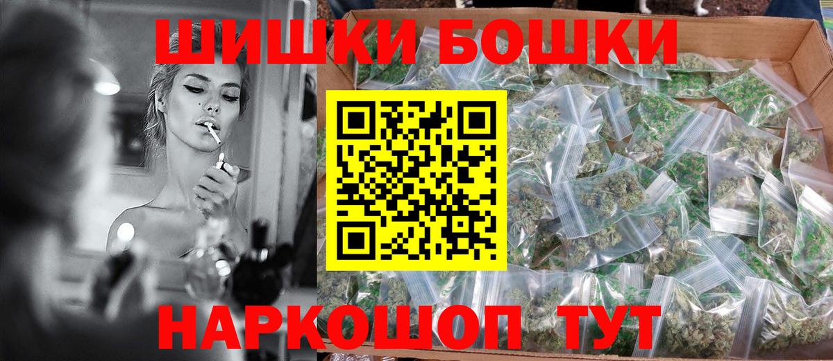 Каннабис Ganja  Вход с VPN  Бошки марихуана AK-47  Шишки марихуана Bruce Banner  Бошки марихуана LSD WEED  Королёв 
